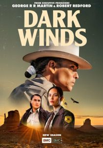 Тёмные ветра (1-2 сезон)